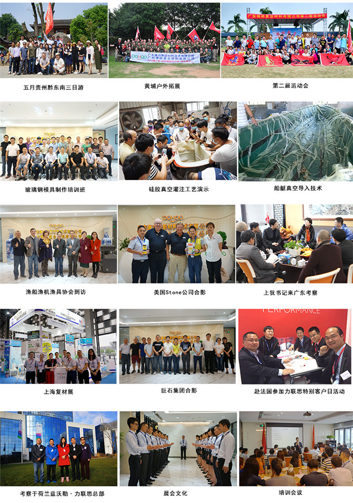 廣東博皓通過(guò)舉辦培訓(xùn)班、工藝演示、戶外拓展等多項(xiàng)活動(dòng)帶動(dòng)品牌發(fā)展，實(shí)現(xiàn)活動(dòng)傳播力在廣度和深度的延伸。