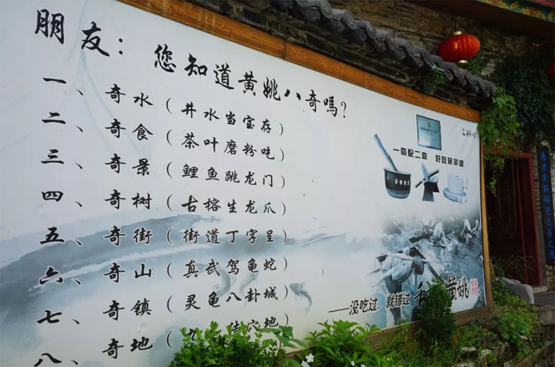 博皓游記 | 夏風(fēng)微醺的綺夢，領(lǐng)略賀州黃姚古鎮(zhèn)、姑婆山閑憩之美-10