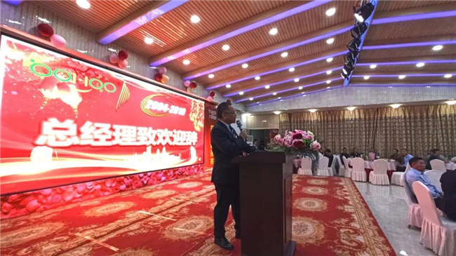 風(fēng)雨同舟十五載，再創(chuàng)輝煌從頭邁！廣東博皓十五周年晚會(huì)于10月19日在江西上猶隆重舉行，總經(jīng)理尹秀林致歡迎辭