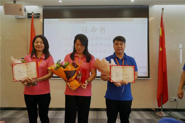 賦能團隊激活力，創(chuàng)新服務(wù)贏市場！——廣東博皓2020年上半年經(jīng)營工作會議   -12