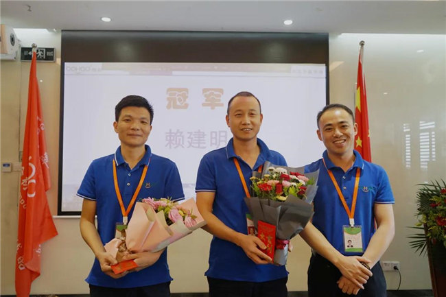 賦能團隊激活力，創(chuàng)新服務(wù)贏市場！——廣東博皓2020年上半年經(jīng)營工作會議   -14