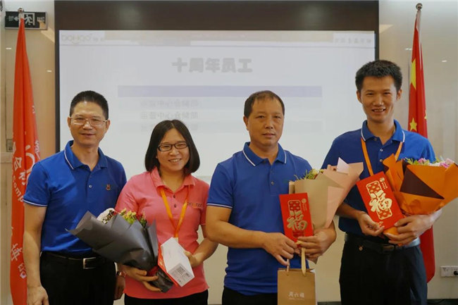 賦能團隊激活力，創(chuàng)新服務(wù)贏市場！——廣東博皓2020年上半年經(jīng)營工作會議   -19