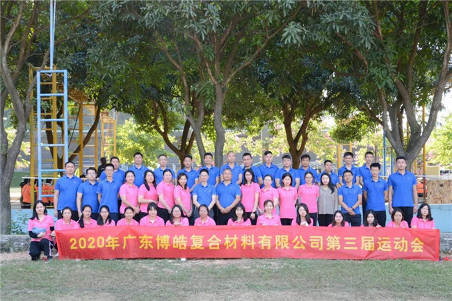 廣東博皓運動會&廚神爭霸｜生命不息運動不止，如鷹擊長空般為團隊榮譽而戰(zhàn)-28