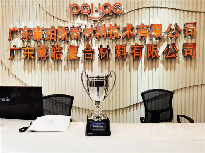  2020乘風(fēng)破浪，廣東博皓Stoner業(yè)績持續(xù)增長！