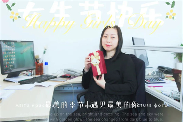 廣東博皓 女神節(jié)丨愿你芳華自在，愿你笑靨如花     -5