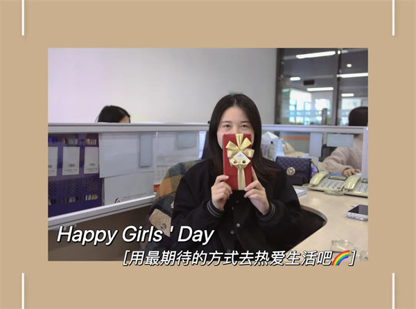 廣東博皓 女神節(jié)丨愿你芳華自在，愿你笑靨如花     -7