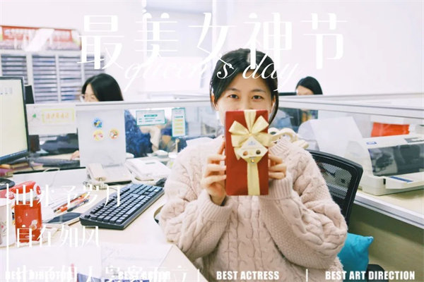廣東博皓 女神節(jié)丨愿你芳華自在，愿你笑靨如花     -11