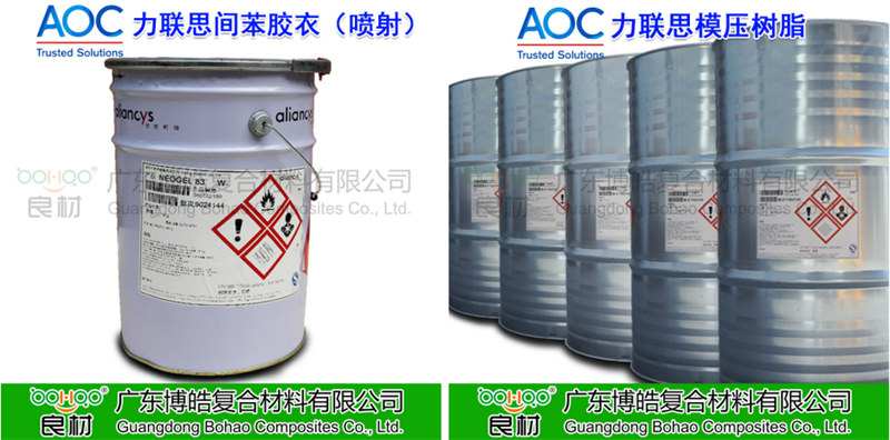 玻璃鋼衛(wèi)浴潔具使用材料/設(shè)備優(yōu)選方案：樹(shù)脂、膠衣