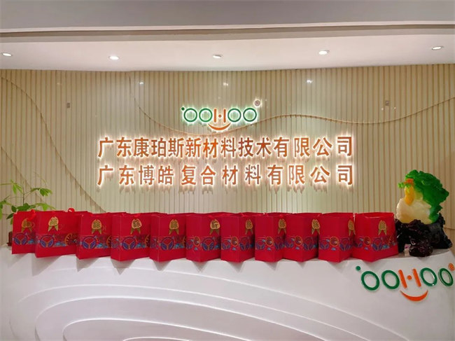 端午安康丨博皓端午大放“粽”，獨(dú)樂(lè)樂(lè)不如“粽”樂(lè)樂(lè)  -3