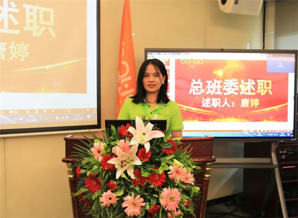 廣東博皓2022年中會議丨不負春光好時節(jié) ，揚鞭奮進正當時        -4