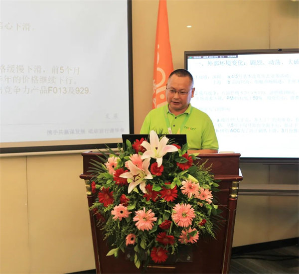 廣東博皓2022年中會議丨不負春光好時節(jié) ，揚鞭奮進正當時        -5