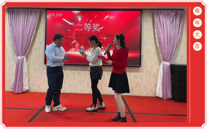 廣東博皓開工大吉丨金虎騰躍，兔來運(yùn)轉(zhuǎn)           -7