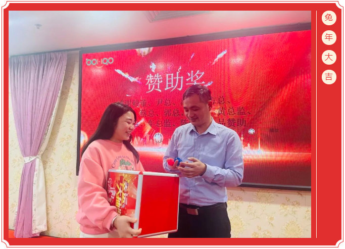 廣東博皓開工大吉丨金虎騰躍，兔來運(yùn)轉(zhuǎn)           -12