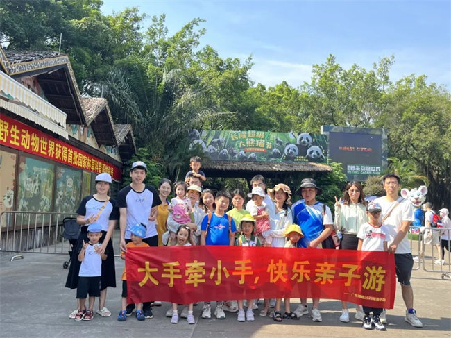 大手牽小手，快樂(lè)親子游！廣東博皓2023年親子游活動(dòng)        -10