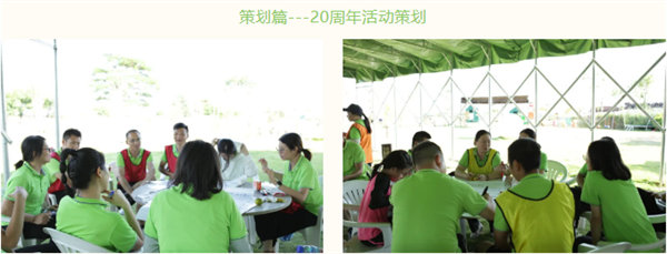 運動與激情碰撞，健康與快樂共享—廣東博皓第六屆運動會（二）        -11