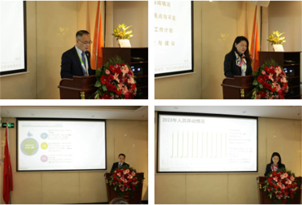 共襄盛典，啟航新征程！廣東博皓年度總結(jié)大會-各部門述職