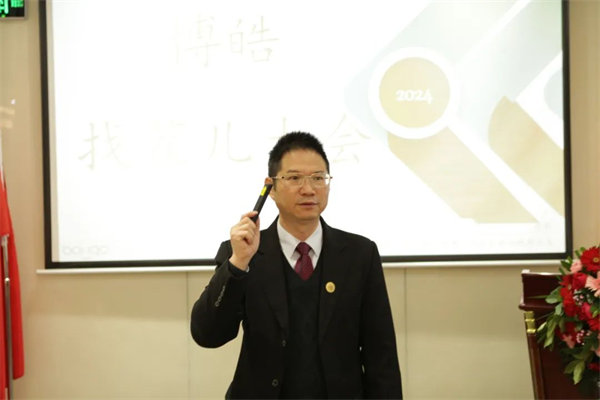 共襄盛典，啟航新征程！廣東博皓年度總結(jié)大會-員工意見反饋