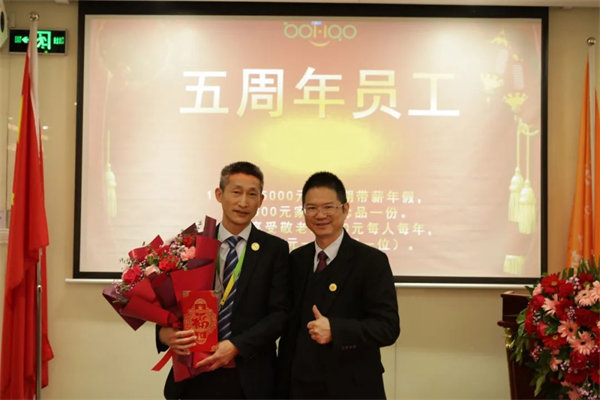 共襄盛典，啟航新征程！廣東博皓年度總結(jié)大會-頒發(fā)五周年員工福利