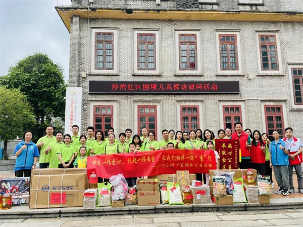 獻(xiàn)出一份愛心，托起一份希望，相伴一路“童”行—2024年廣東博皓公益活動(dòng)