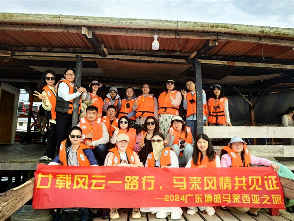 廿載風云一路行，馬來風情共見證——2024廣東博皓馬來西亞之旅   -11