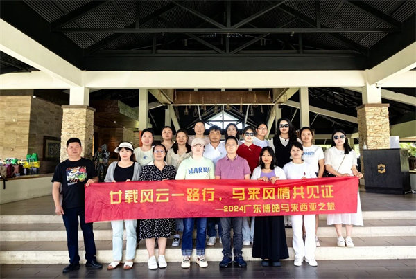 廿載風云一路行，馬來風情共見證——2024廣東博皓馬來西亞之旅   -36