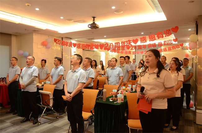 廿載感恩同舟，暢談凝聚未來——廣東博皓二十周年慶典      -2