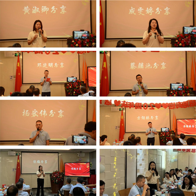 廿載感恩同舟，暢談凝聚未來——廣東博皓二十周年慶典   -3