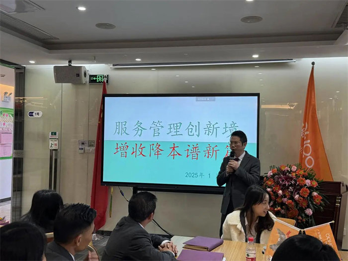 勢啟新章，共繪新藍圖—廣東博皓年終盛會-5