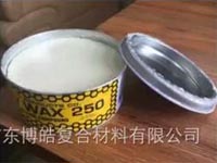 Stoner史東樂牌蜜蠟250：玻璃鋼脫模產(chǎn)品中的一顆璀璨新星！