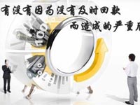 【博皓課堂】回款比銷售更重要！業(yè)務(wù)員應(yīng)有的正確回款心態(tài)！