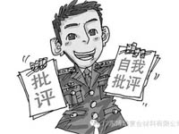 【博皓感悟】敢批評你的人，才是你的“貴人”