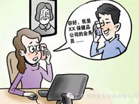 【博皓課堂】銷售“銷”什么，“售”什么？