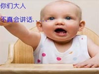 【博皓課堂】看高手如何說話？