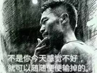 博皓感悟 | 具備強(qiáng)大的心力，直到世界盡頭