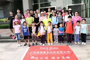 呼吸鮮氧，踐行公益