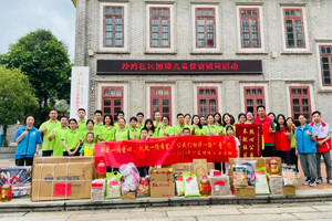 獻(xiàn)出一份愛心，托起一份希望，相伴一路“童”行—2024年廣東博皓公益活動(dòng)