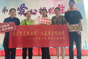 點(diǎn)點(diǎn)滴滴熱血濃，人道博愛處處情