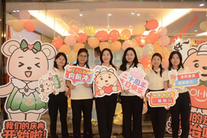 廿載感恩同舟，暢談凝聚未來(lái)——廣東博皓20周年慶典