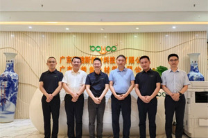 廣東博皓接待江西上猶縣考察團(tuán)，共謀新材料產(chǎn)業(yè)合作新機(jī)遇！