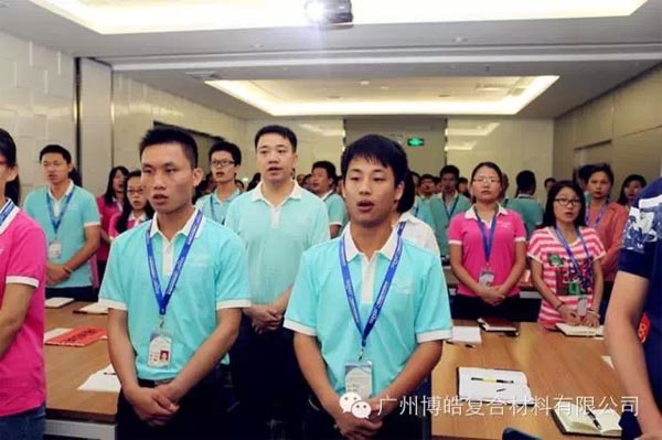 您憑什么獲得尊重？——博皓課堂開講啦