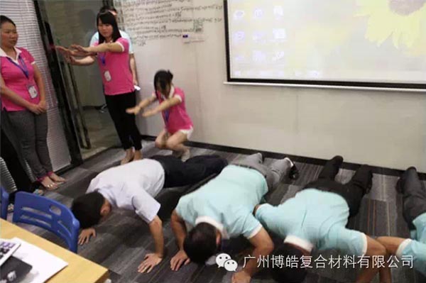 PK無處不在，我自愿接受懲罰