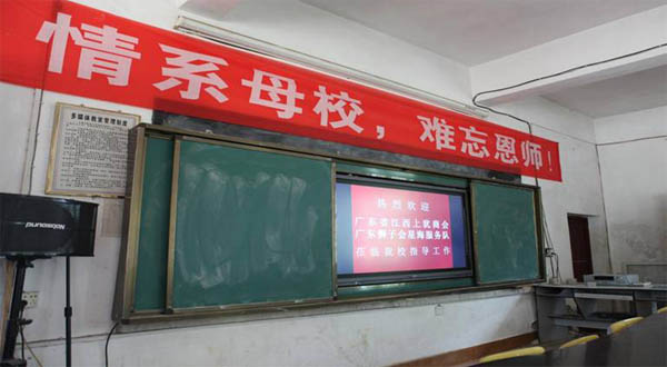 愛的路上，有你，有我，有博皓！——助學上猶行-13