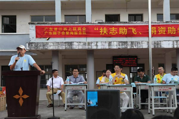 愛的路上，有你，有我，有博皓！——助學上猶行-18