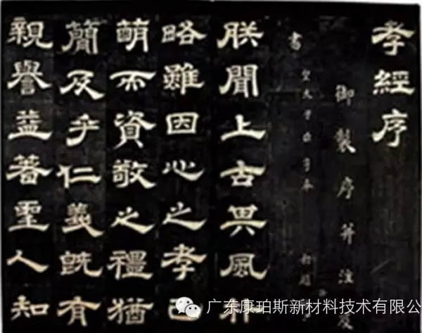 【博皓感悟】這些“孝經(jīng)”您知道嗎？