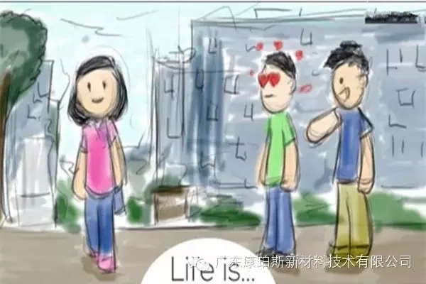 人生就是。。。 在大學(xué)里邂逅心儀的女孩子，而好基友在旁給你慰藉