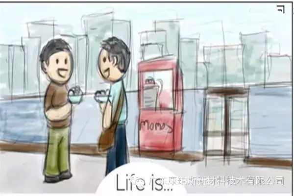 人生就是。。。 面試被拒，回去與朋友開趴體慶祝失敗