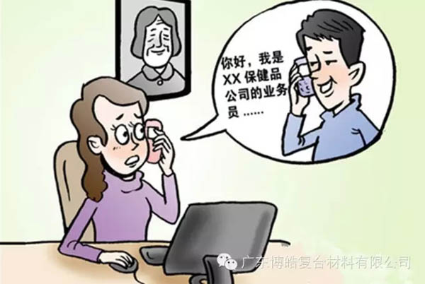 【博皓課堂】銷售“銷”什么，“售”什么？