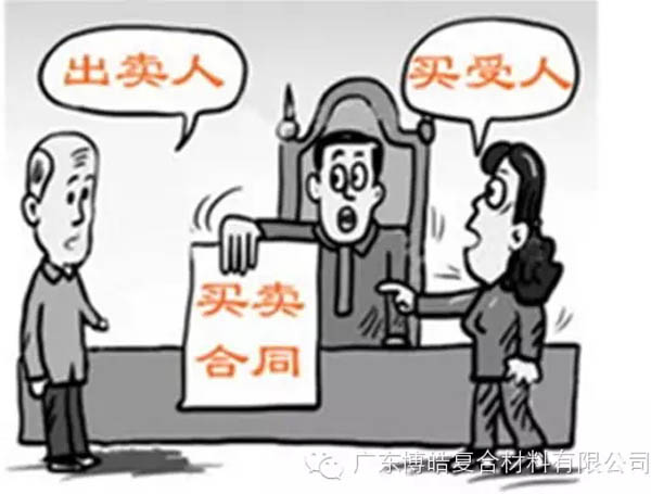 【博皓課堂】銷售“銷”什么，“售”什么？-2