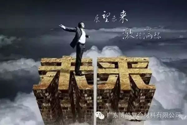 【博皓課堂】做銷售，需要和這樣的人在一起-3