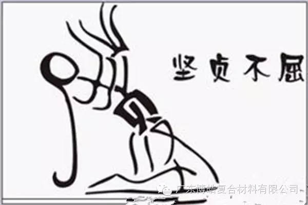 【博皓課堂】做銷售，需要和這樣的人在一起-4